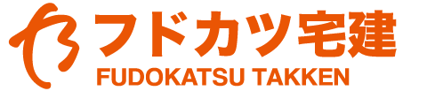 フドカツ宅建